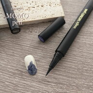 magic MOMO pen 13N 0.8ml