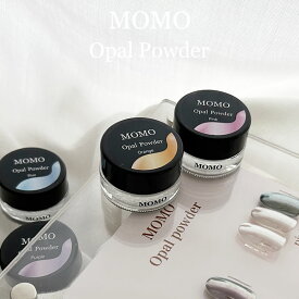 MOMO オパールパウダー 0.4g入り 《メール便でも可》