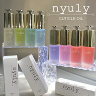 nfa nyuly (ニューリー) キューティクル オイル