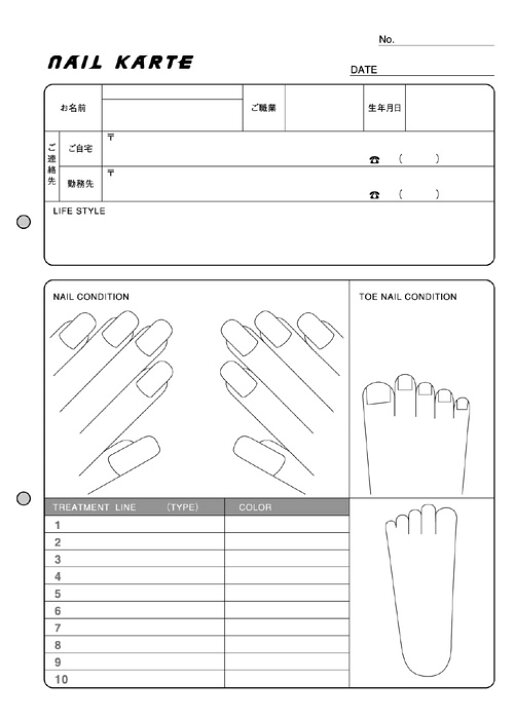 楽天市場 1個までメール便可 ネイルカルテ Nk01 100枚入り Nail For All ネイルフォーオール 楽天市場 1個までメール便可 ネイルカルテ Nk01 100枚入り Nail For All ネイルフォーオール