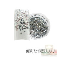 容器入り 丸ホログラム シルバー 1ミリ 0.5g (メール便でも可)