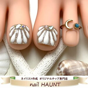 シェル ネイル 足の人気商品 通販 価格比較 価格 Com