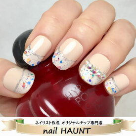 ☆シュガーキャンディーフレンチ☆ミルキーベージュ×カラフルホロラメ入りホワイトフレンチ薬指にポイントオーロララインストーン☆シンプルキュートなネイルチップ繰り返し使える 貼るだけ簡単便利 nailつけ爪付け爪 美爪 saleセール在庫処分