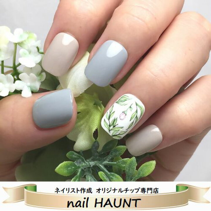 楽天市場 ナチュラルボタニカルライトベージュ ライトンベージュ ホワイトmixにワンポイントのボタニカル柄デザイン シンプルでナチュラル感な ボタニカルネイルチップ短いつけ爪 使いやすいベリーショートsm Nailハウント