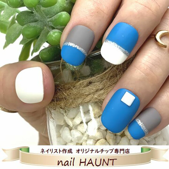 楽天市場 ネイチャーミックスフレンチ マット ターコイズブルー グレージュ ホワイトmixつや消しマット ポイントスタッズ シックでおしゃれなマット ネイルチップ適度な長さの美爪 簡単便利つけ爪 付け爪sm Nailハウント