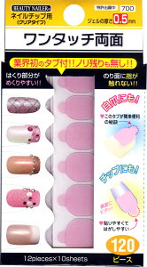 ^b`WFʃe[v0.5mm ^CvlC`bvpWFNAe[v12s[X×10Zbg0.5mmŎg₷ǋƊẼ^utWF󗼖ʃe[v