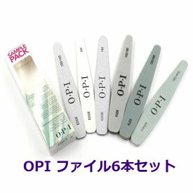 【OPI】プロフェッショナルファイル6本セット☆PROFESSIONAL FILES SAMPLE PACK☆プロの為に開発されたファイルのお得なお試しセットネイルファイル/シャイナー/オーピーアイ