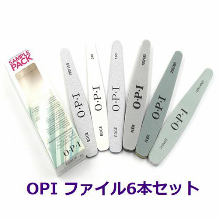 ネイルファイル 6本 爪やすり OPI 100 180