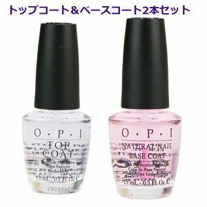 yOPIzgbv&x[XZbgOPI TOP COAT&BASE COAT SETlCXgpBV܃uhgbvR[gƃx[XR[ĝ2{Zbg/Fup/I[s[AC//ZtlC/sA