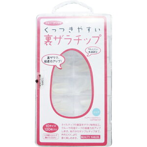 ◆裏ザラチップ/サンディング不要ケース入りネイルチップ◆【無地クリアプレーンネイルチップ100枚セット】特殊加工でグルー・テープの接着力アップ♪10サイズ×各10枚合計100枚セットセル