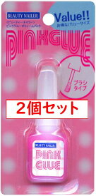 ◇◆2個セット☆ピンクグルーバリューボトル◆◇使いやすいブラシタイプ☆日本製 クリアチップも綺麗に接着手洗い・入浴も問題なし♪★付け爪をしっかり装着★つけ爪用接着剤★