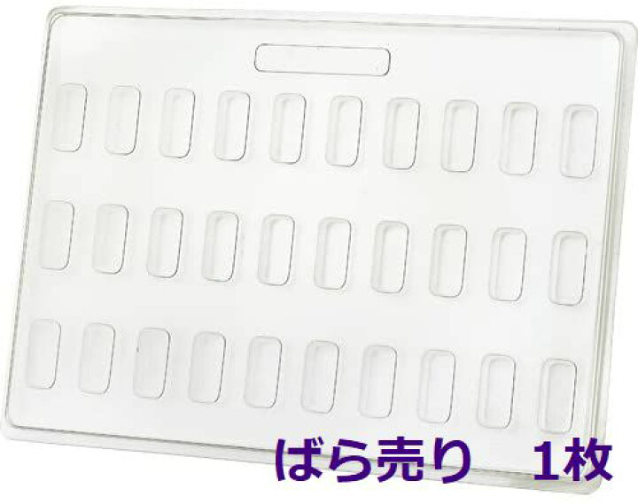 楽天市場 ネイルディスプレイケース 1セット Nail Display Case アートサンプル30コ収納可能ネイルチップケース カラーチャート アートサンプル Nailハウント