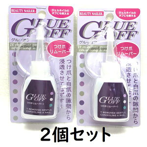 2Zbgtܐp[o[GLUE OFF ܂ɂ߂YɔmY^CvŌԂZlC`bvp[o[O[ŕt`bvȒPItnailܕt 