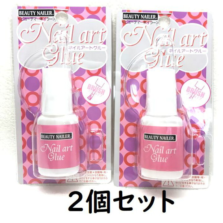 楽天市場】☆2個セットネイルアートグルー☆日本製☆使いやすいブラシ 