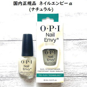 KiyOPIzlCGr[At@/i`15mlOPI NAIL ENVY/NAILSTRENGTHENER܋ lCg[gg lCPA ⋭C ی 񖇒 琬 ꌇ fR{R   