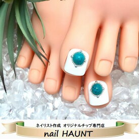 楽天市場 ペディキュア チップ ターコイズの通販