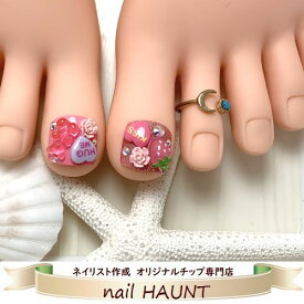 楽天市場 派手 ネイル フットの通販 楽天市場 派手 ネイル フットの通販