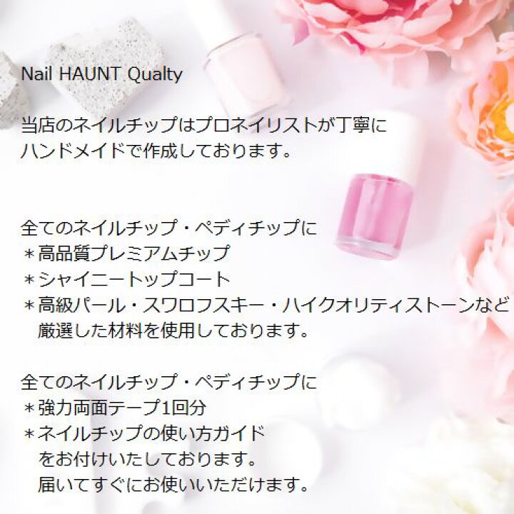 楽天市場 パステルヨーヨー お祭りmix パステルパープル ブルー ピンク イエローmixヨーヨー水風船柄 金魚 花火手描きペイント 夏祭り 縁日 花火大会にぴったり浴衣ネイルチップ つけ爪 簡単便利な付け爪 Sm Nailハウント