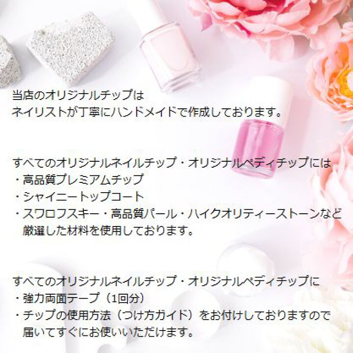楽天市場】フラワーネイルお花 ぷっくり ネックレスデザイン ビジュー 