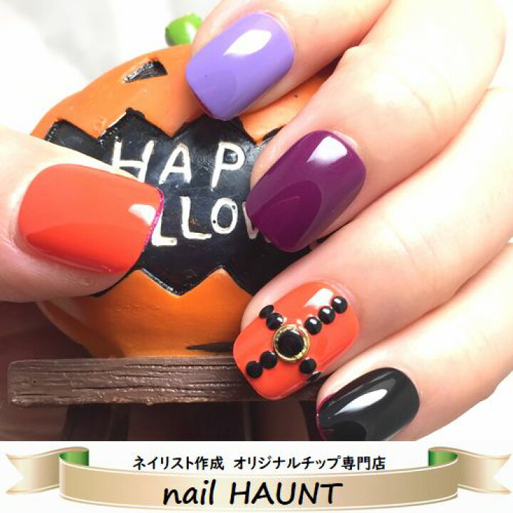 楽天市場 ハロウィン ブラッククロスオレンジ パープル ブラックミックスシンプルなブラック スタッズクロスデコ パーティーにピッタリクールhalloweenネイル Nailハウント