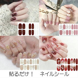 楽天市場 ネイル デザイン 紫 黒の通販