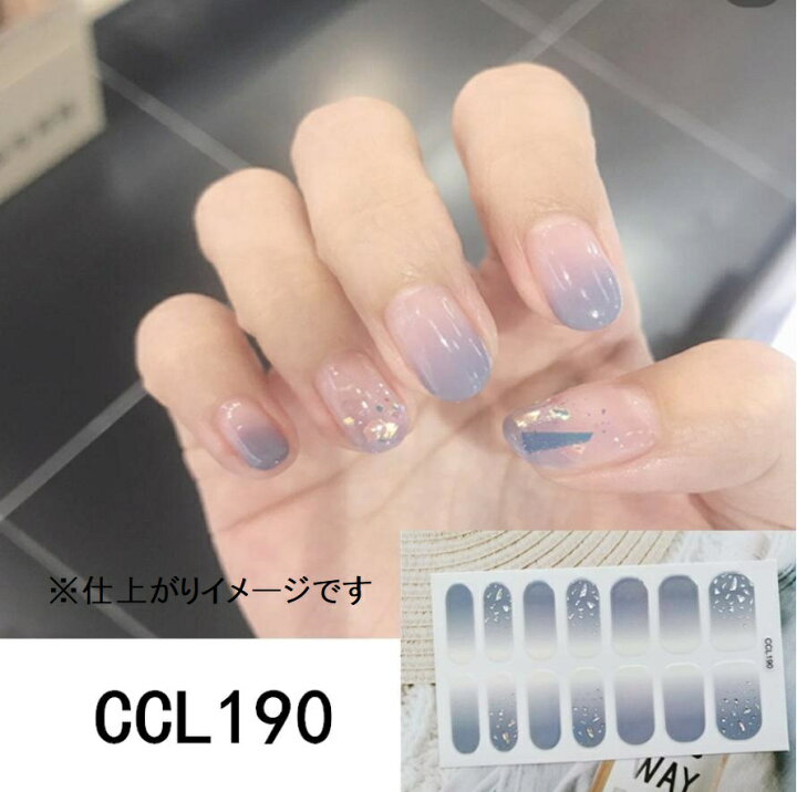 ネイル 貼るだけ 簡単 ジェル風 ネイルシール ネイルステッカー ラメ グラデーション べっ甲 シンプル セルフネイルに ジェルネイル風シール ハンド用 ネイル 貼るだけ 簡単 ジェル風 ネイルシール ネイルステッカー ラメ グラデーション べっ甲 シンプル セルフネイルに ジェルネイル風シール ハンド用