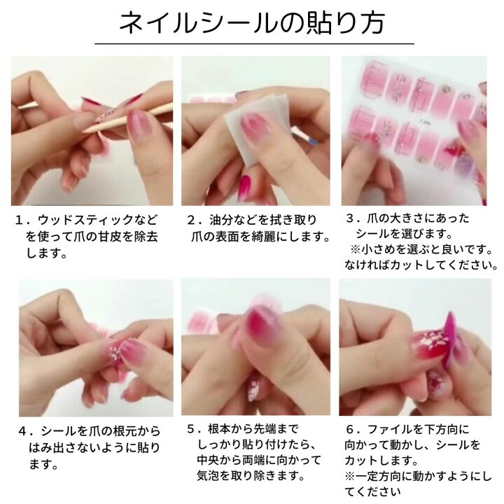 楽天市場】【貼るだけネイルシール5枚以上ご購入で1枚プレゼント  