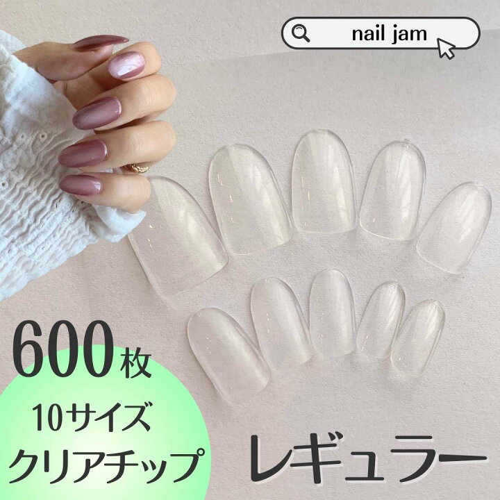 楽天市場】ネイルチップ クリア 【レギュラー】 ネイルチップ販売 600 