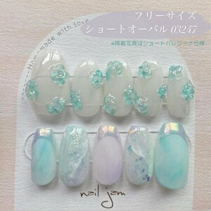 _@@^ lC`bv@t[TCY \[_u[̂ՂՂt[@uC_@OB@@l@lC@t܁@lCW@nail jam (No.067)