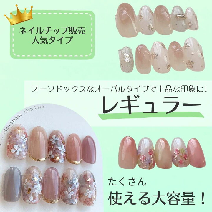 楽天市場】ネイルチップ クリア 【レギュラー】 ネイルチップ販売 600 