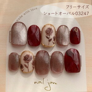 �_�@���������@�^ ���߂��̃��[�Y�u���E���@�l�C���`�b�v�@�t���[�T�C�Y�@�u���C�_���@�O�B��@�������@���l���@�l�C���@�t���܁@�l�C���W�����@nail jam (No.083)