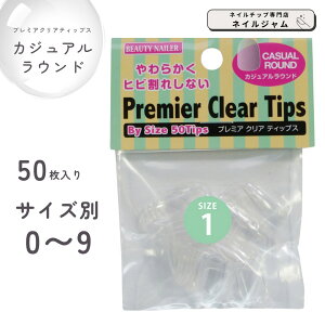 yBEAUTY NAILER r[eB[lC[ lC`bv@΂甄 z@v~A`bvX @JWAEh NA @NA`bv@P14N Z߃Eh ZtlC @Kp fBXvCp 