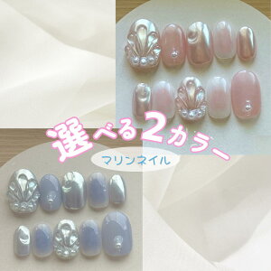 lC`bv@xr[sÑ}lC@xr[u[̃}lC@I[_[`bv@TCYI@t[TCY@uC_@l@nailjam lCWiNo.JO111j