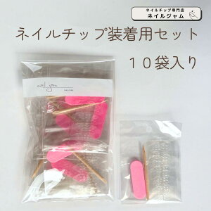 ylC`bvZbg 10ܓzlC`bv lC ڒ ʃe[v 3_Zbg  S  @EbhXeBbN ~j܂₷@nailtip lCW nailjam