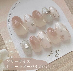 _@@^lC`bv@t[TCY@񓍃WƂԂ̃lC@@uC_@OB@@l@lC@t܁@lCW@nail jam(No.035)