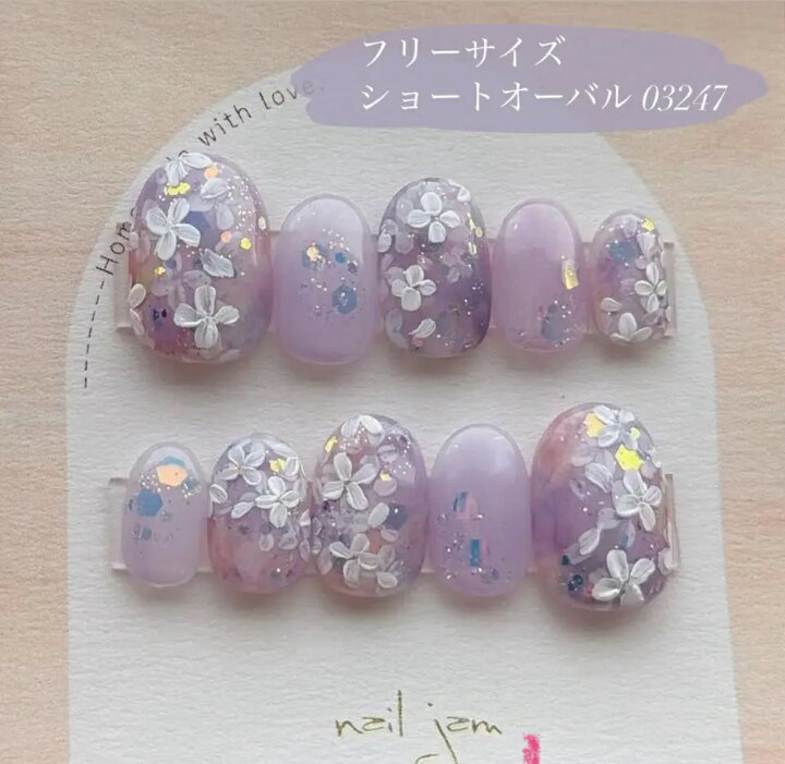 楽天市場】＼ 即日発送 ／ ネイルチップ フリーサイズ ふんわり紫陽花 
