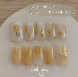 _@@^@lC`bv@t[TCY@݃CG[̃jAXt[@uC_@OB@@l@lC@t܁@lCW@nail jam@iNo.021j