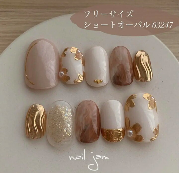 楽天市場】＼ 即日発送 ／ ネイルチップ フリーサイズ マキアート 