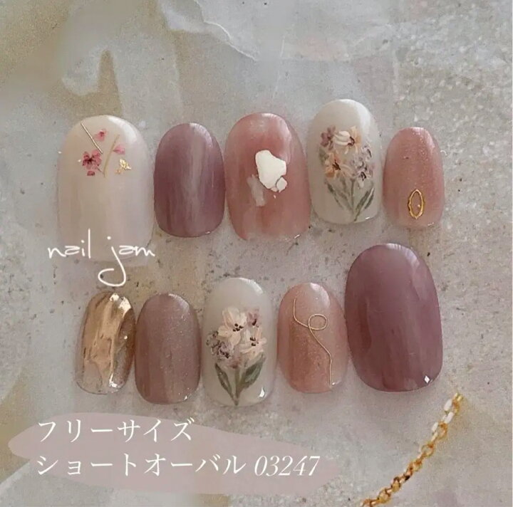 楽天市場】＼ 即日発送 ／ナチュラルボタニカル ネイルチップ