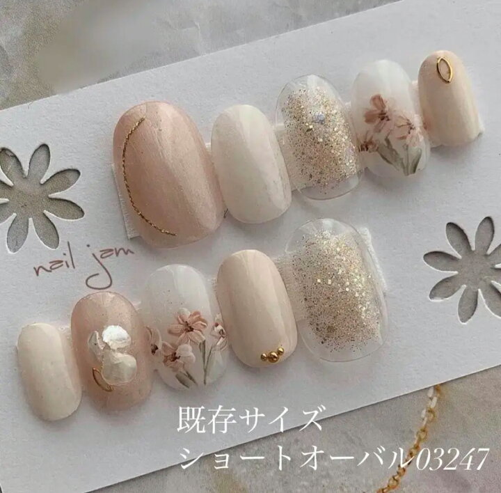 楽天市場】＼ 即日発送 ／ ネイルチップ フリーサイズ アイボリーの 