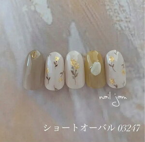 \ 即日発送 / ネイルチップ フリーサイズ 小花柄のマスタードネイル  ブライダル 前撮り 結婚式 成人式 ネイル 付け爪 ネイルジャム nail jam (No.004)