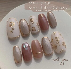 _@@^@lC`bv@t[TCY@AjCJ[̃[YlC@@V[gI[o@uC_@OB@@l@lC@t܁@lCW@nail jam