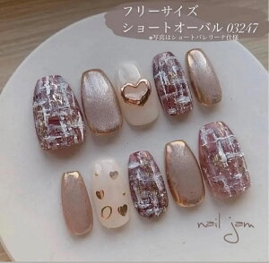 _@@^ lC`bv@t[TCY ݃sNcC[hlC@@V[gI[o@uC_@OB@@l@lC@t܁@lCW@nail jam (No.038)