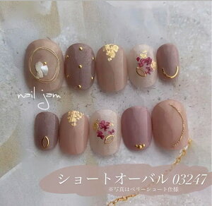 _@@^ lC`bv@t[TCY sNx[W̉ԃlC@@V[gI[o@uC_@OB@@l@lC@t܁@lCW@nail jam (No.040)