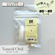 【ナチュラルオーバル　バラ売り】　NAIL TIP LABO ネイルチップラボ　ネイルチップ クリア フラットタイ…