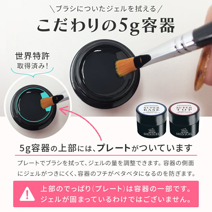 楽天市場】◎新ベースジェル【爪を削らない/モチUP&オフ超簡単】（JNA 