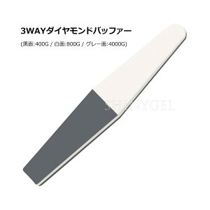 �i���[���ց��j3way �_�C�������h�o�b�t�@�[�i�V���C�i�[�j�i���ʁF400G�^���ʁF800G�^�O���[�ʁF4000G�j
