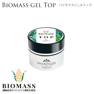 SHINYGEL ProfessionalFoCI}XWFgbv 5g iVj[WFvtFbVij WFlCZt AR WFlCgbvR[g WFlCpi WFlCgbv oCI