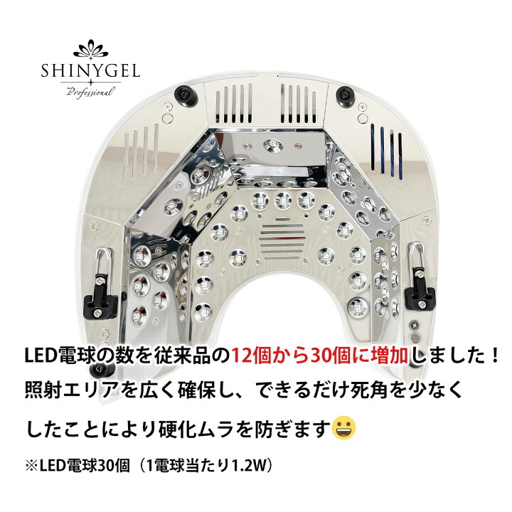 楽天市場】【 UV / LED 両対応+硬化熱軽減】 充電式 SHINYGEL  