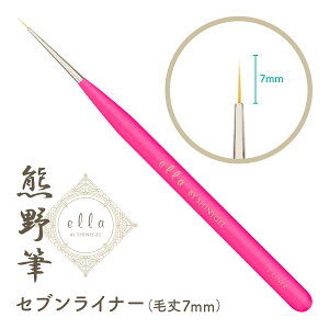 i[ցj ella BY SHINYGEL :WFuVZuCi[iя7mmj WFlC A[gM (GoCVCj[WF)